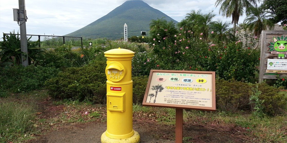 現場紀行in鹿児島