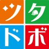 一般社団法人ツタワルドボク